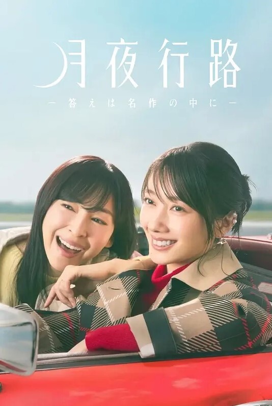 精心设计的陷阱-NTR-第03集中文字幕 - 乐记影视