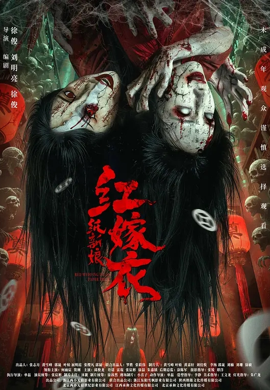冒死爬窗偷窥对门的小情侣各种姿势啪啪啪 - 乐记影视