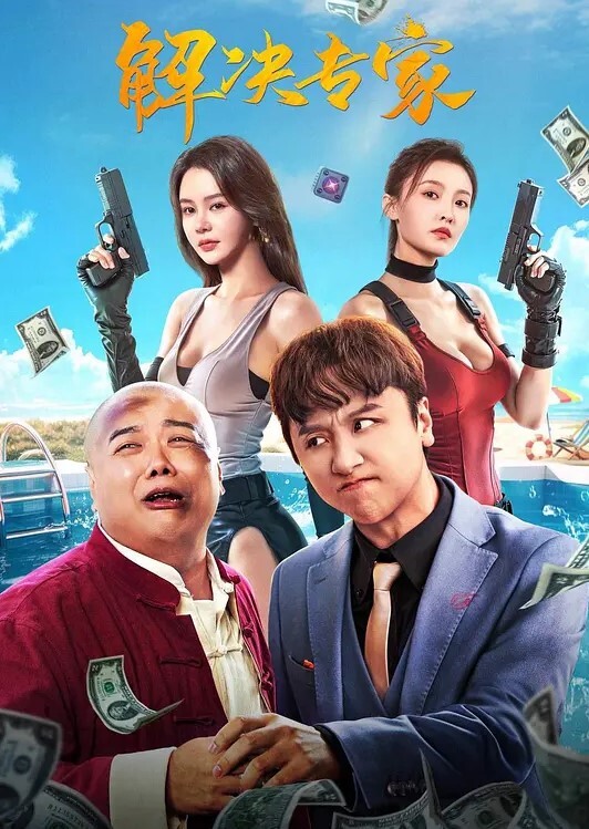 情侣泄密高颜值妙龄少女被小伙无情蹂躏妹子的眼神忧郁 - 乐记影视