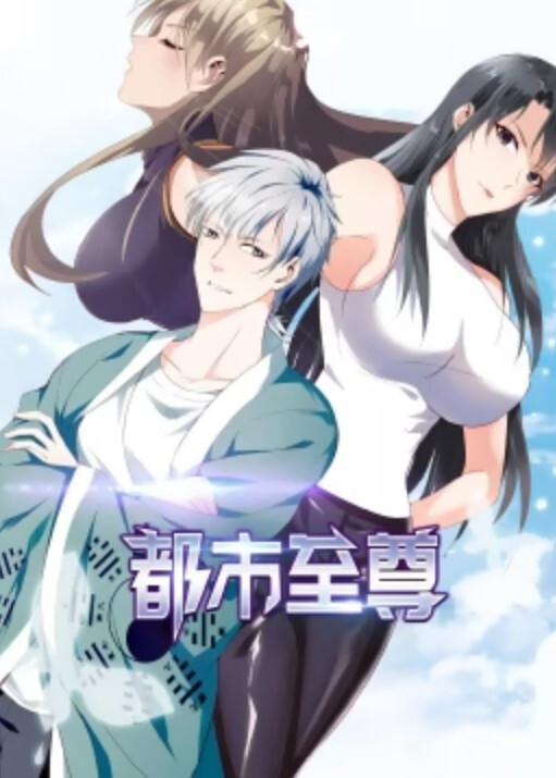 akinoya稀有而特殊的百合和雷霆进步巨人 - 乐记影视