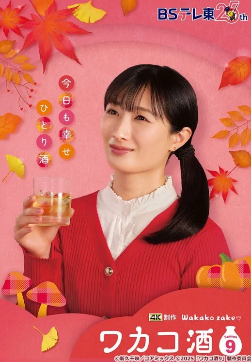 在公园撸管把看书的俩妹子吓跑了 - 乐记影视