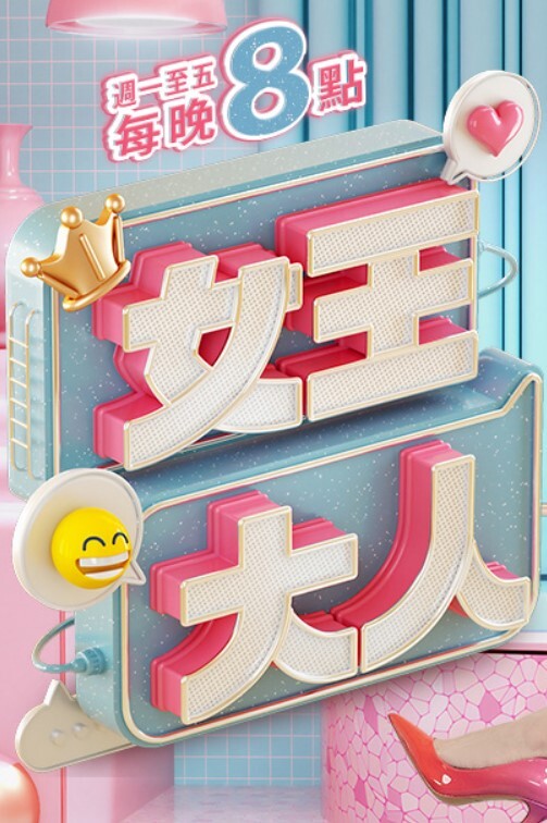AI-刘亦菲-面试科研项目被下药折磨 - 乐记影视