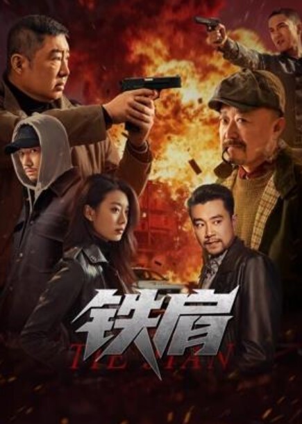 幕后男主报复社会，开发了一种类似cy的病毒，交给了真男主，女校的体育老师。体育老师于是到处投毒 - 乐记影视