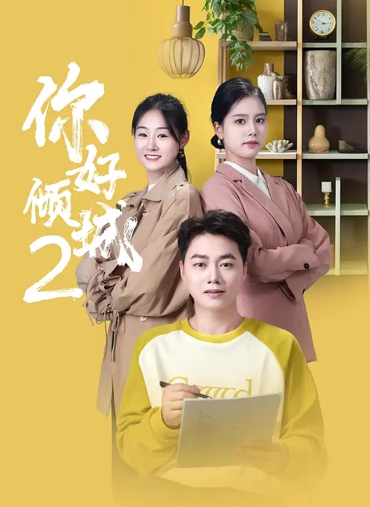 【约炮学生妹】超可爱双马尾麻花辫的萌妹子，穿着制服就到酒店打工了 - 乐记影视