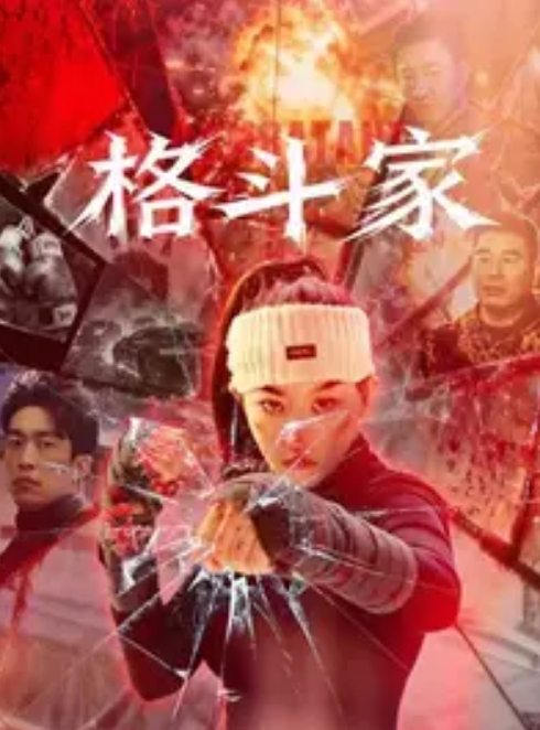 公开有.偿交.换开发.女友曝光与.母狗前任曹兴.运啪啪视频.并直言即使.分手了也能.操 - 乐记影视