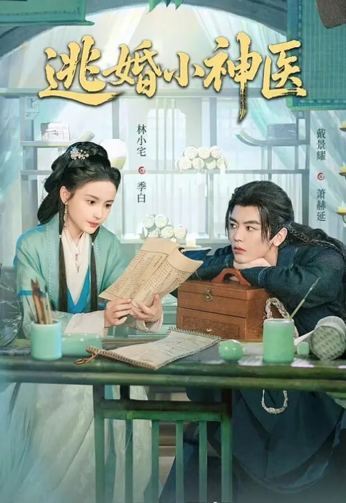 抖音吃瓜上海财兜兜混沌店两个女生互骂打架 - 乐记影视