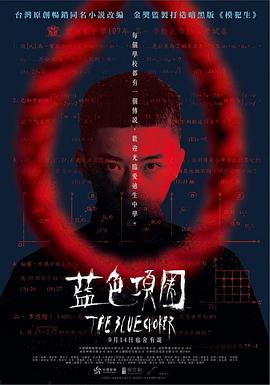 啪啪啪短视频 - 乐记影视