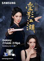 2021国产麻豆剧传媒视频 - 乐记影视