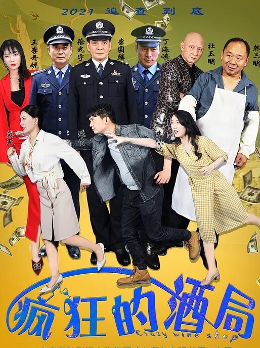 20205800653用户上传死变态电他 - 乐记影视