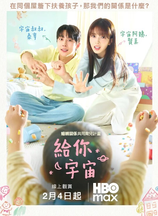 探花精选战斗力惊人男主一晚战两女还带上手扣绑打SM起来 - 乐记影视