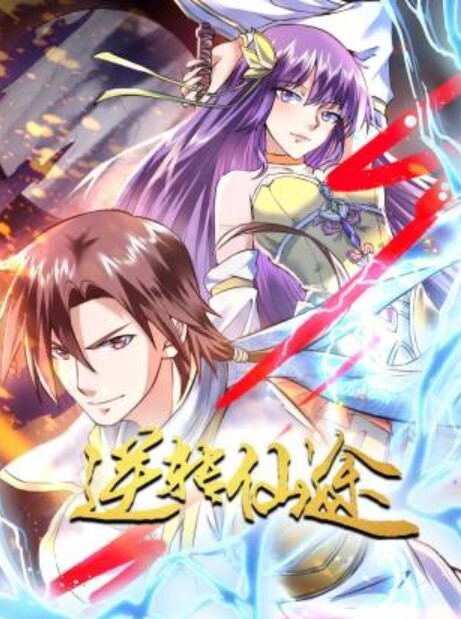 园小姐火车便当无套爆炸情色露脸大尺度想要做爱还需要什么理由吗 - 乐记影视
