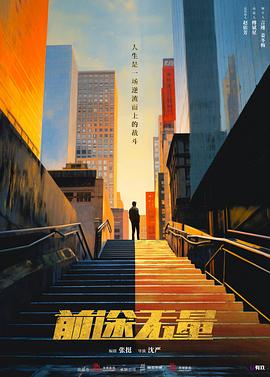 优青青在线 - 乐记影视