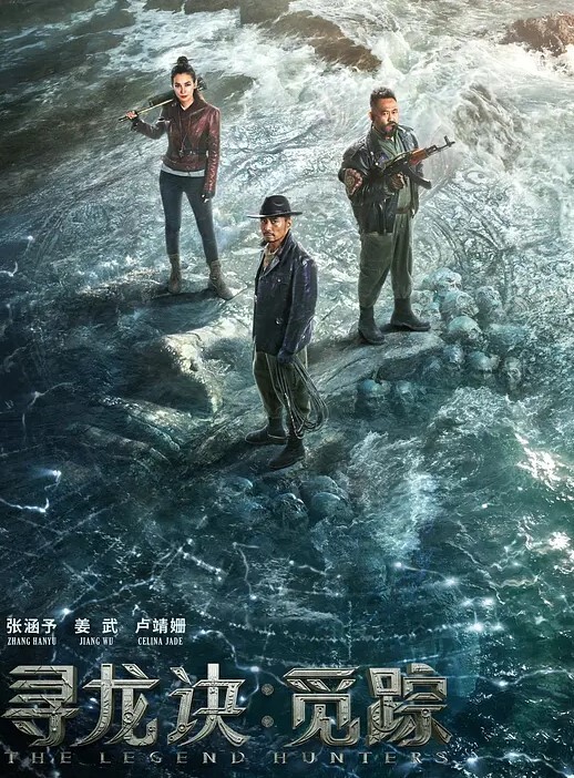 黑客破解正规医院妇科监控摄像头偷拍B超阴道检查 - 乐记影视