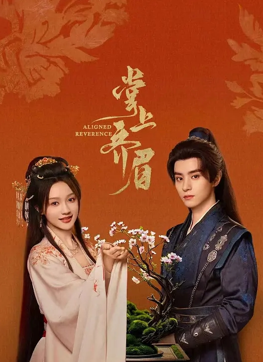 钟爱熟女-男主高价约了个时尚风韵大奶御姐 - 乐记影视