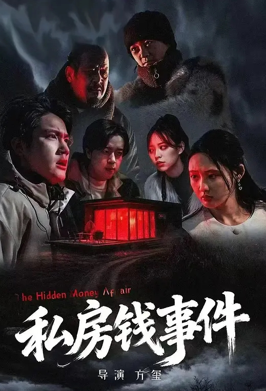 @20206989410 用户上传：眼镜妹爱吃鸡 - 乐记影视