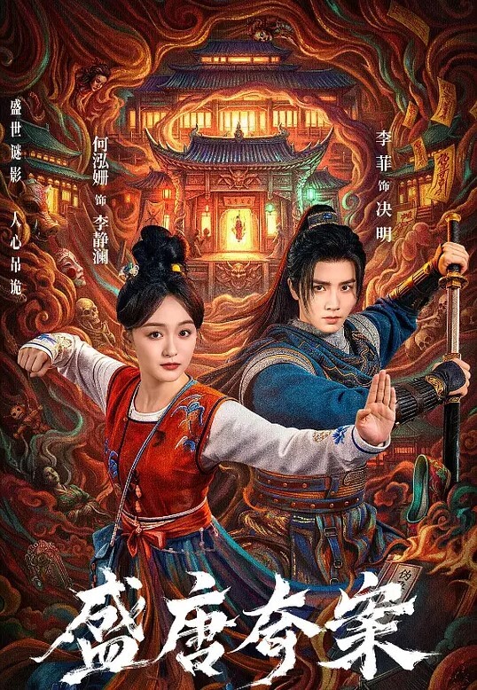 第一人称颜射OL制服女友 - 乐记影视