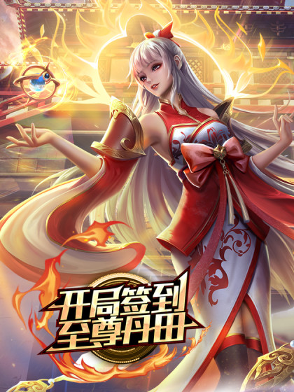 睡梦中的女儿用肉棒插入叫醒方式也太新奇了 - 乐记影视