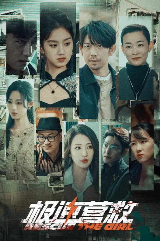 初犬1第1话 - 乐记影视