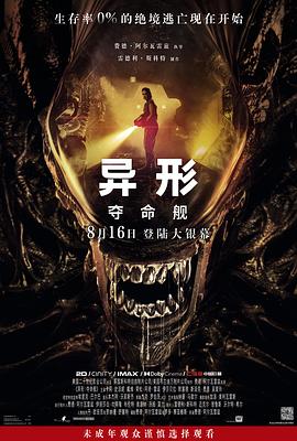 大香蕉精品在线观看 - 乐记影视