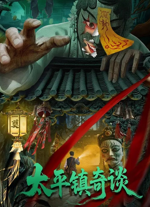 两个美女在酒店睡不注意被监控拍到 - 乐记影视