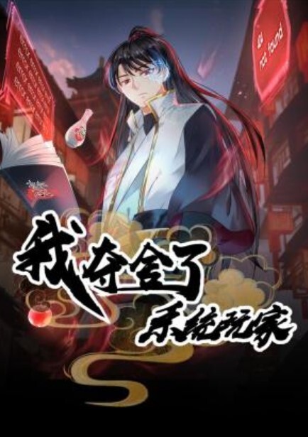 IPX-374 新任女教师的激情轮番中出 明里紬 2019-9-13 - 乐记影视