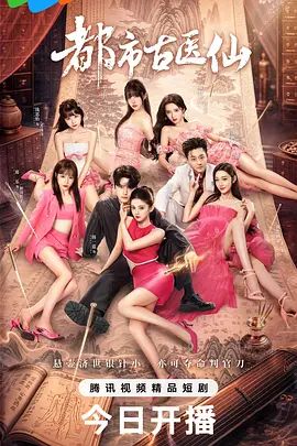 极品身材白妞萝莉胃口不小，这么大一条黑蟒才满足 - 乐记影视