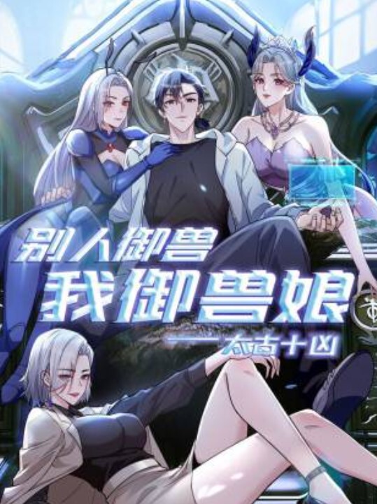IPZ-394 我的痴女上司 美雪艾莉丝（中） - 乐记影视