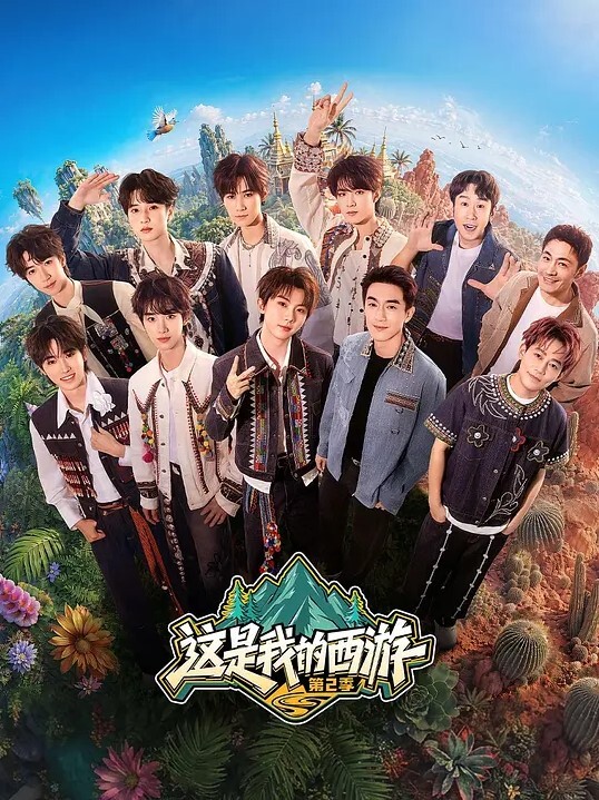 MisAV萝莉 两性综艺大挑战 - 乐记影视