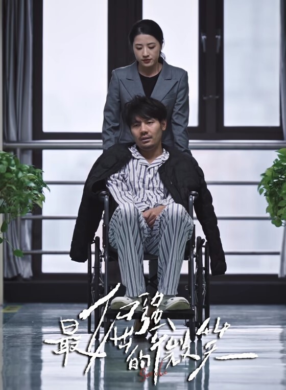 虎仔小麦城市猎人EP1节目篇24H疯狂约炮射精马拉松自拍对决 - 乐记影视