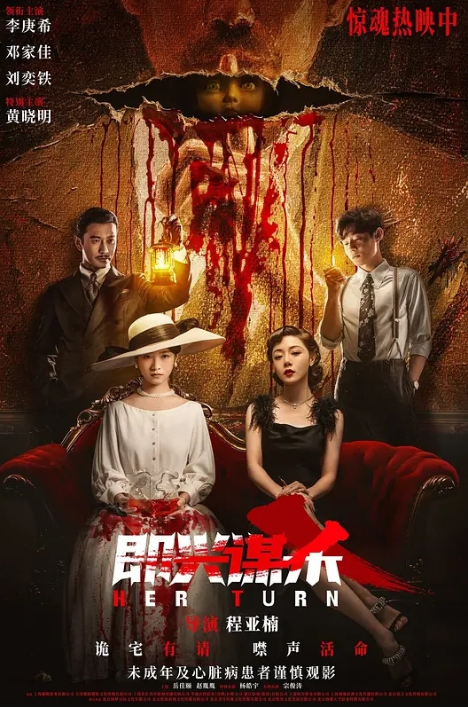绿帽夫妻颜值女王【晨汐 汐梦瑶】最新作品 《出差中的绿帽来电》 - 乐记影视