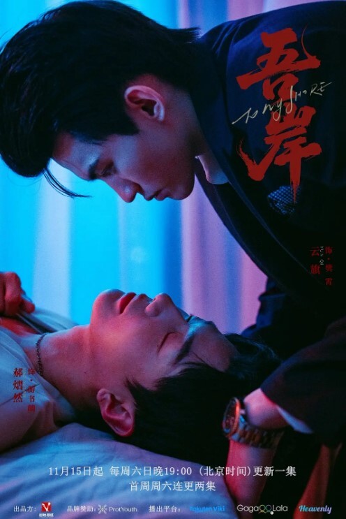 办公室小骚逼边喝可乐边被操 - 乐记影视