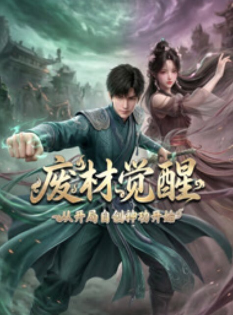 河原崎家族动画第2部分中文字幕 - 乐记影视