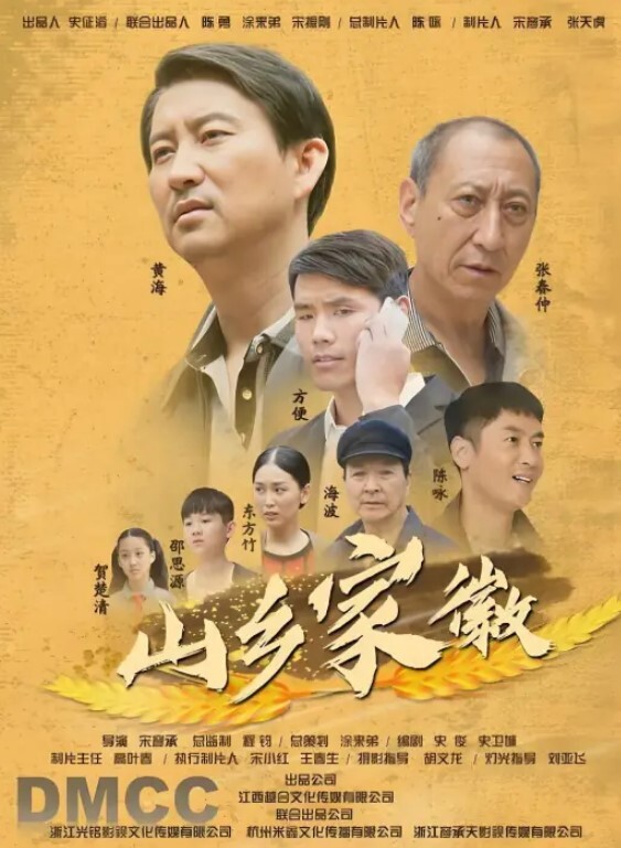 商场尾随少妇街射在脚上 - 乐记影视