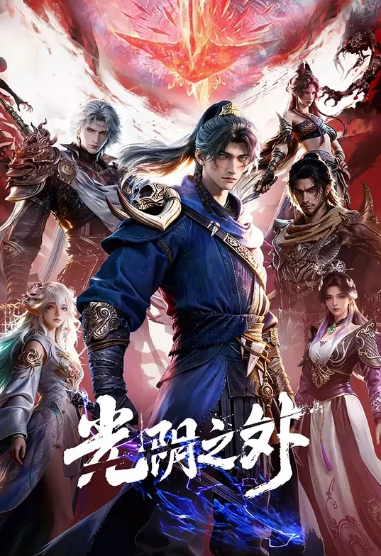 兔子先生之足球寶貝EP2節目篇 - 乐记影视