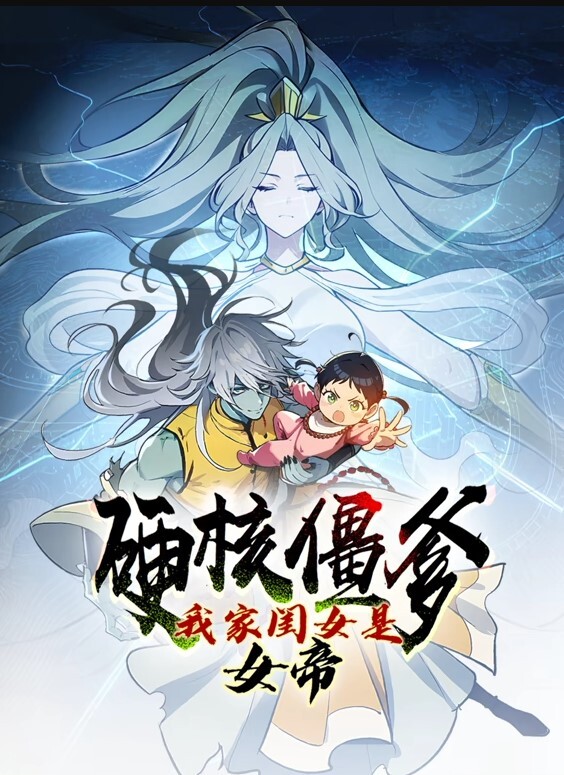 花园Garden第2话 - 乐记影视