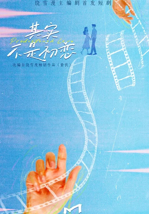 复出即巅峰盲流大神达叔维维豆奶消失许久后新作本期作品最精8部合集惊险刺激耍流氓 - 乐记影视