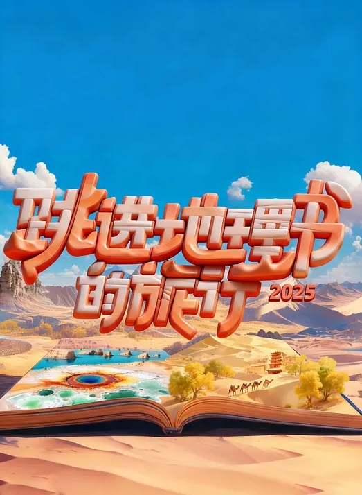 清纯马尾小姐姐_ - 乐记影视