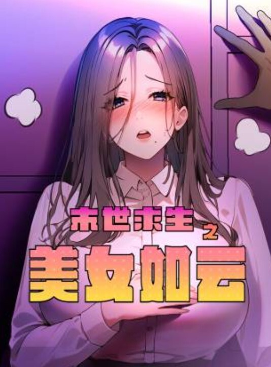 清秀萝莉嫩妹每下深插騷氣呻吟白漿四濺 - 乐记影视