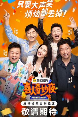 大香蕉伊人在线7 - 乐记影视