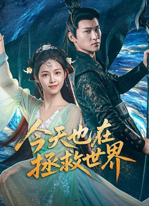 神谷怜街头搭讪酒后少女 - 乐记影视