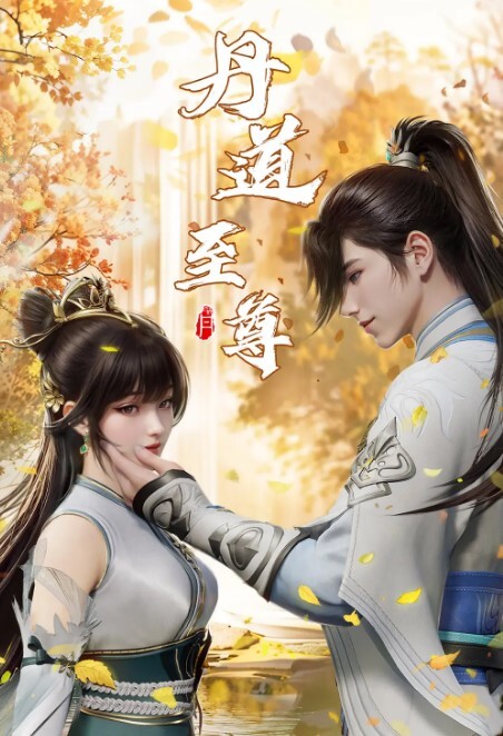 跟大屁股做爱的! - 乐记影视
