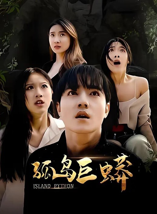 姐弟乱伦药已到手我想操妈妈和姐姐很久很久操穿渔网开裆裤的姐姐 - 乐记影视