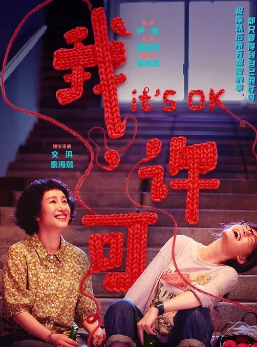 赵可儿漂亮女大学生不雅视频流出全程露脸被爆操小穴淌精超淫乱 - 乐记影视
