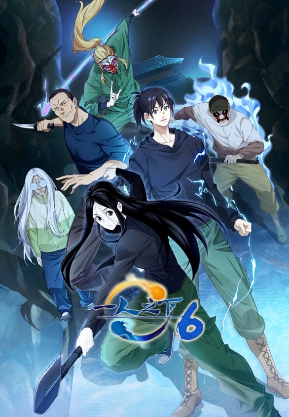 akira_Brave777魔法禁书目录NTR01 - 乐记影视