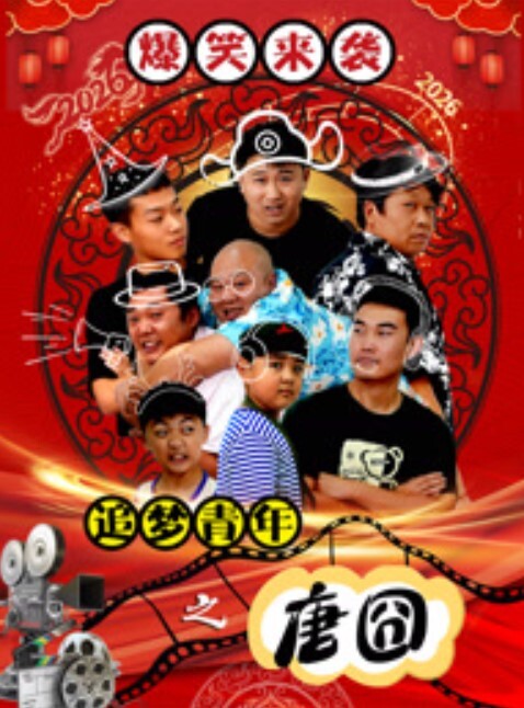 Aiko华裔网红台球室用球塞菊花自慰 - 乐记影视