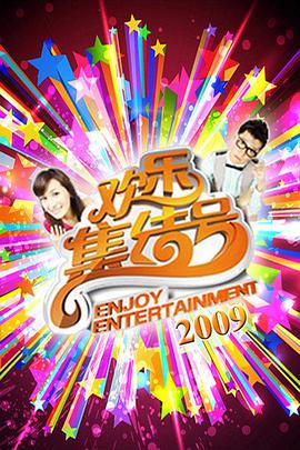 日批视频 - 乐记影视