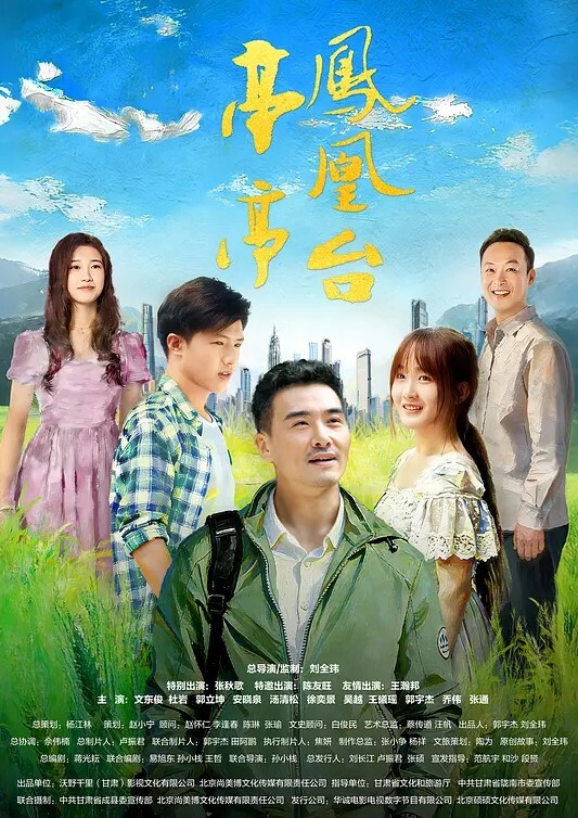 20209692119用户上传大神掀群偷拍 - 乐记影视