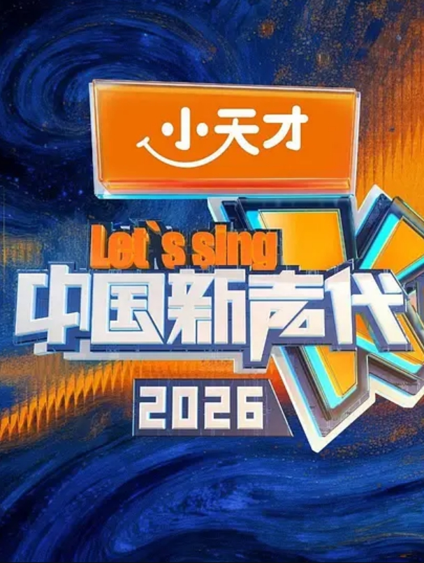 在高铁操逼真刺激厕所干到卧铺露 - 乐记影视