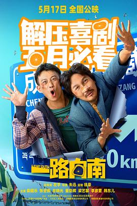 亚洲成人免费视频 - 乐记影视