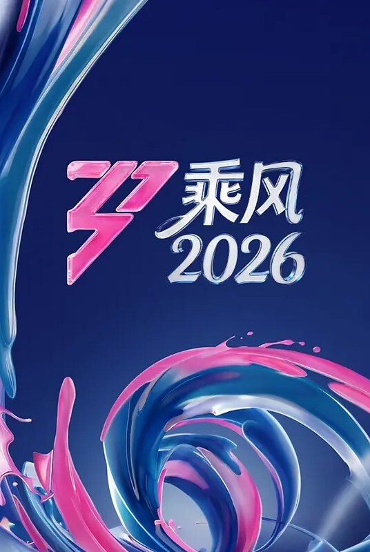 91KCM-014爆操女友和她的拜金媽媽 - 乐记影视